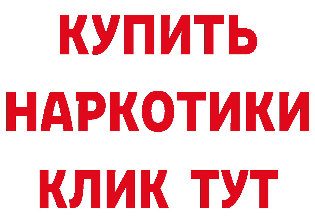 Кетамин VHQ зеркало площадка omg Кирсанов