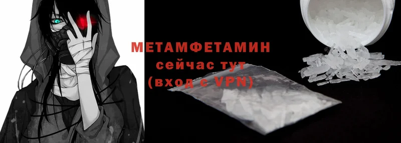 Метамфетамин винт Кирсанов